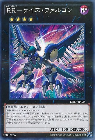 Raidraptor - Rise Falcon [DBLE-JP028-NPR]
