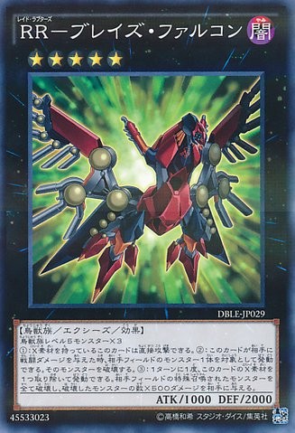 Raidraptor - Blaze Falcon [DBLE-JP029-NPR-NPR]
