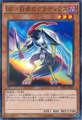 Blackwing - Gladius the Midnight Sun [DBLE-JP036-NPR-NPR]