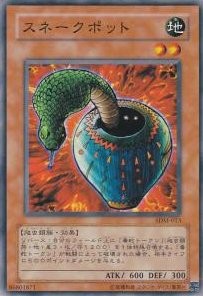 Cobra Jar [SDM-013-C]