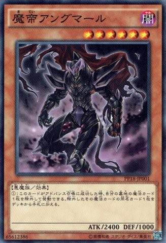 Angmarl the Fiendish Monarch [PP18-JP001-SCR]