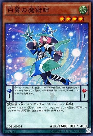 백익 마술사 [SD31-JP005-SR]