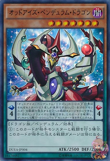 Odd-Eyes Pendulum Dragon [DUEA-JP004-UR]