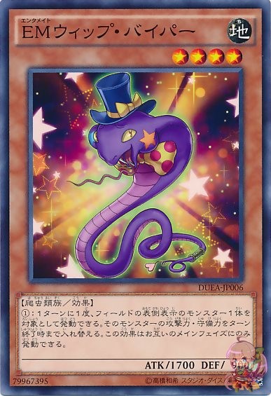 Performapal Whip Snake [DUEA-JP006-C]