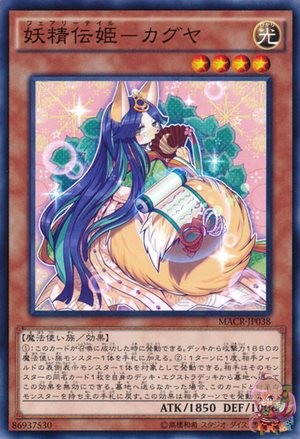 Fairy Tail - Kaguya [MACR-JP038-NR]