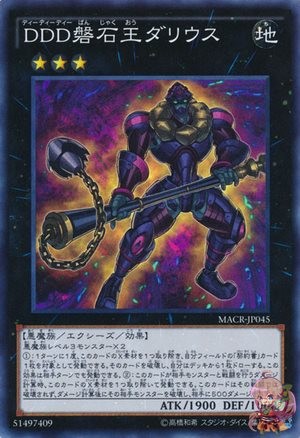 D/D/D ボルダーキング・ダリウス [MACR-JP045-SCR]