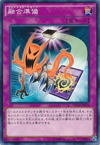 Fusion Reserve [NECH-JP078-C]