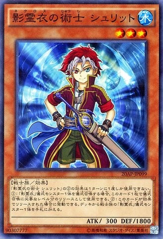 Shurit, Strategist of the Nekroz [20AP-JP099-NPR]