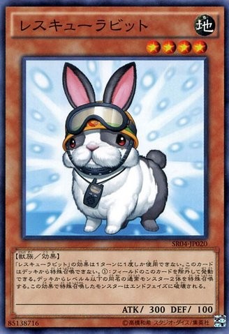 Rescue Rabbit [SR04-JP020-C]