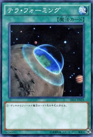 Terraforming [SR04-JP029-C]