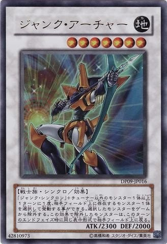 デュエリストパック　遊星編2 Amazon.co.jp: ☆ パック単品 ☆遊戯王 日本語版 DUELIST PACK