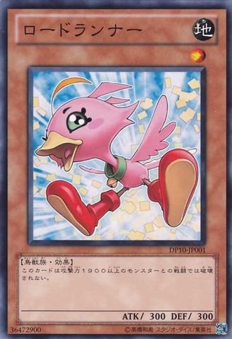 Sonic Chick [DP10-JP001-C]