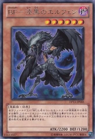 Blackwing - Elphin the Raven [DP11-JP005-R]