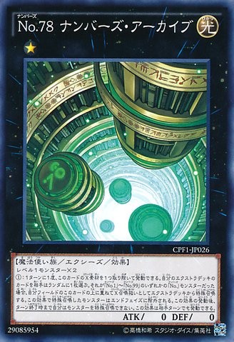 Number 78: Number Archive [CPF1-JP026-NR]
