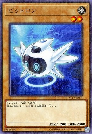 yu gi oh starter deck 2017 3 DECKS - Yugioh Link Strike Decks 1st Edition English and all the rest Yugioh Deck Review: Starter Deck: