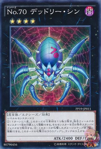 Number 70: Malevolent Sin [PP19-JP011-C]