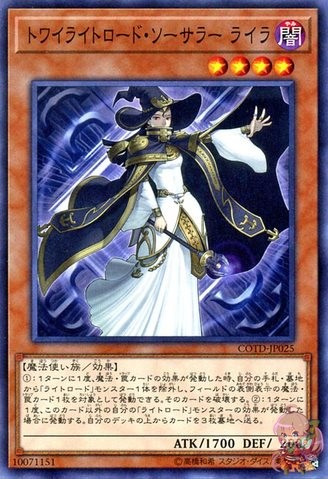 Lyla, Twilightsworn Magus [COTD-JP025-C]