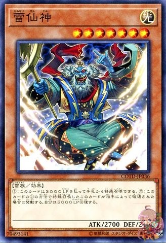 The Immortal Hermit of Thunder [COTD-JP036-NR]