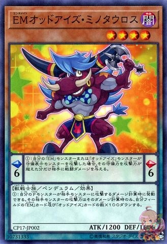 Performapal Odd-Eyes Minotaur [CP17-JP002-C]