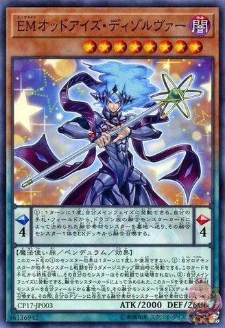 Performapal Odd-Eyes Dissolver [CP17-JP003-C]