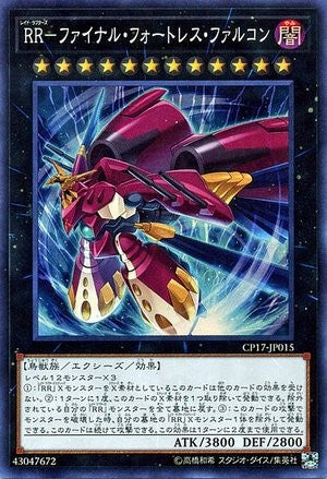 Raidraptor - Final Fortress Falcon [CP17-JP015-CR]