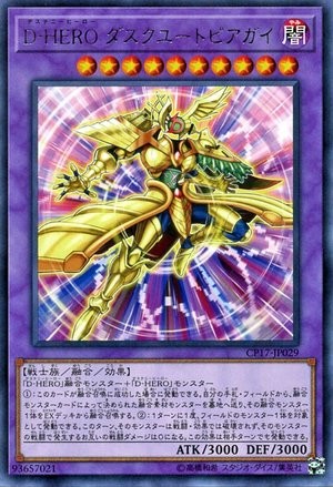 Destiny HERO - Duskutopiaguy [CP17-JP029-R]