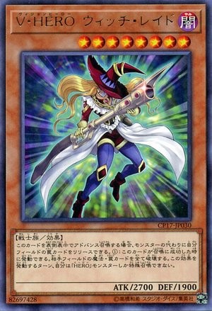 Vision HERO Witch Raider [CP17-JP030-R]