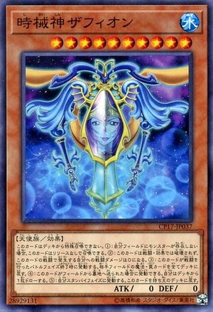 Zaphion, the Timelord [CP17-JP037-C]