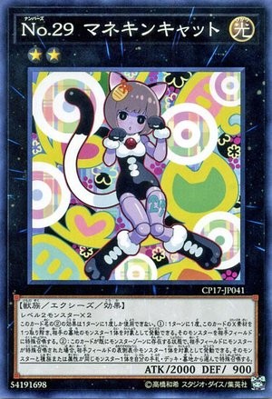 Number 29: Mannequin Cat [CP17-JP041-NR]