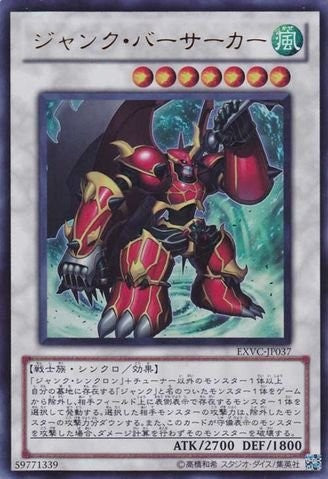 Junk Berserker [EXVC-JP037-HGR]