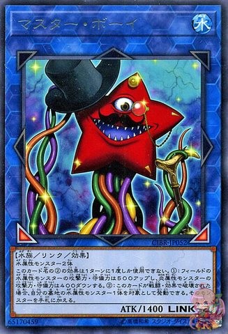 Mastar Boy [CIBR-JP052-R]