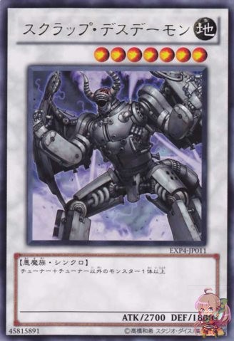 Scrap Archfiend [EXP4-JP011-R]