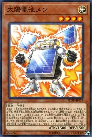 Solar Batteryman [FLOD-JP027-C]