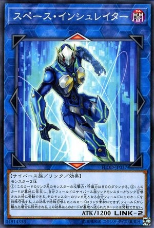 Space Insulator [FLOD-JP037-C]