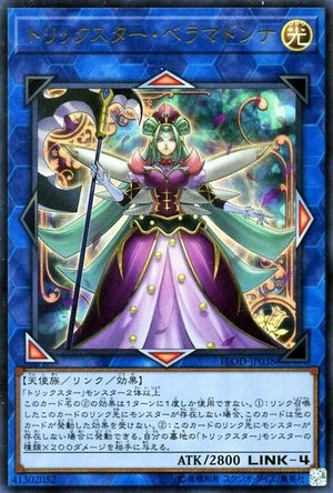 Trickstar Bella Madonna [FLOD-JP038-UTR]