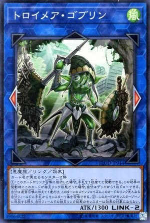 Troymare Goblin [FLOD-JP044-SCR]