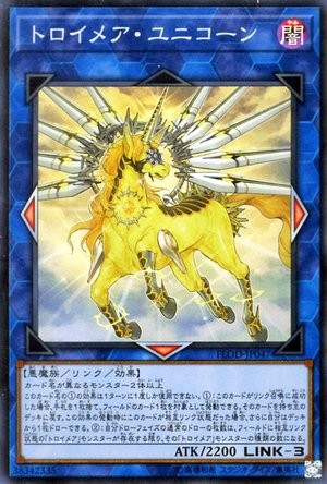 Troymare Unicorn [FLOD-JP047-SR]