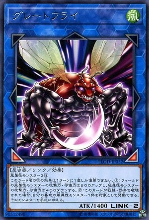 Greatfly [FLOD-JP052-R]