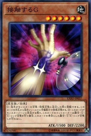 Contacting "C" [EXFO-JP037-NR]