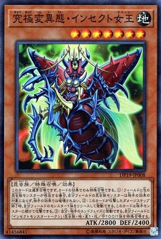 Products – Page 638 – Cardingedge