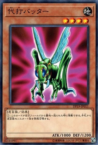 ピンチホッパー [DP19-JP011-C]