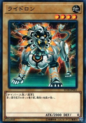 yugioh starter deck 2018 Deck: Yugi Starter Deck - Jaden Yuki