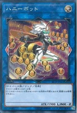 Honeybot [ST18-JP043-C]
