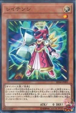 Latency [SD34-JP001-C]