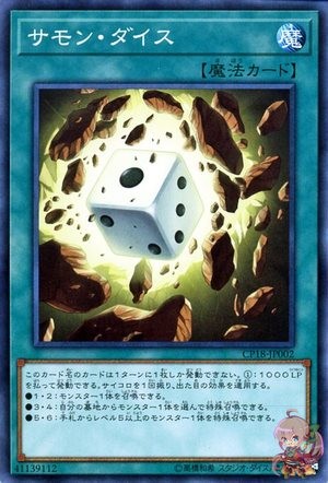 Summon Dice [CP18-JP002-C]