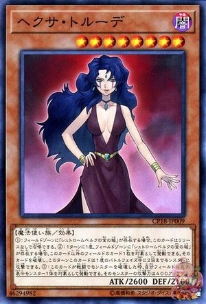 Hexe Trude [CP18-JP009-C]