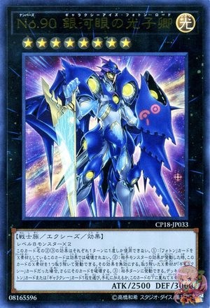 Number 90: Galaxy-Eyes Photon Lord  (Ultra Rare) [CP18-JP033-UR]