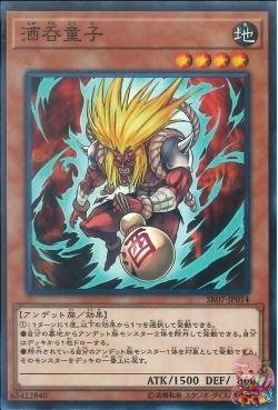 Shutendoji [SR07-JP014-C]