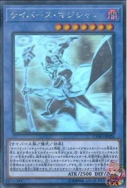Cyberse Magician Cynet Ritual Yugioh! Español Ultra Rare