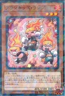 Planckster Lamp (Normal Parallel Rare) [DBHS-JP015-NPR]